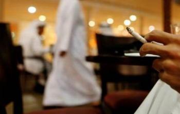 حظر التدخين في اماكن العمل في السعودية