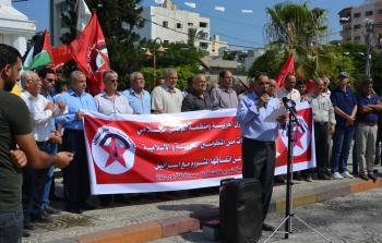 وقفة للجبهة الديمقراطية