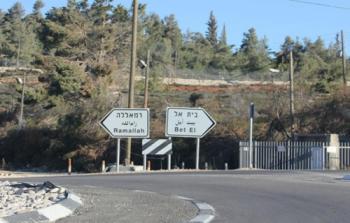 مستوطنة 
