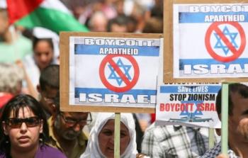 مظاهرة تطالب بمقاطعة إسرائيل في بروكسل 