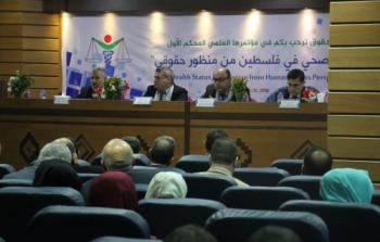 مؤتمر جامعة الاسراء