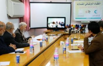 خلال اللقاء عبر تقنية الفيديو كونفرنس