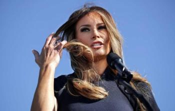 ميلانيا ترامب