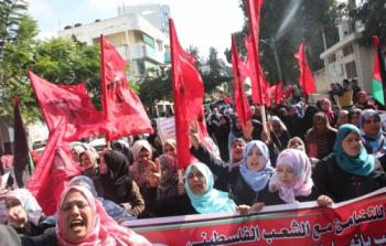 مسيرة للديمقراطية بغزة