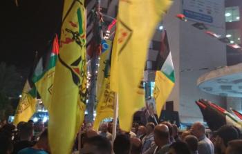 تظاهرة في رام الله