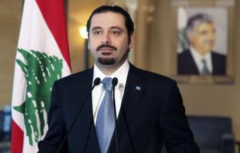 سعد الحريري