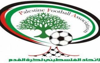 اتحاد  كرة القدم الفلسطيني بالضفة الغربية 