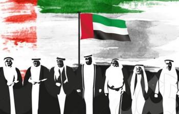 اليوم الوطني في الإمارات العربية المتحدة