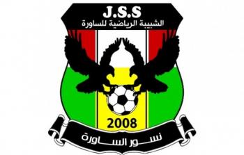 شبيبة الساورة