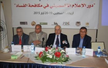 مؤتمر الإعلام الفلسطيني 2015
