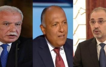 وزراء خارجية الأردن ومصر وفلسطين