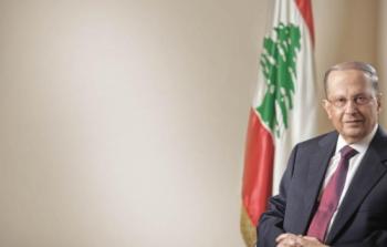 الرئيس اللبناني العماد ميشال عون