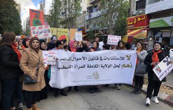 تظاهرة نسوية لمناصرة حق النساء وسط رام الله