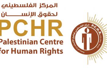 المركز الفلسطيني يدين مقتل مواطن في العيزرية شرق القدس