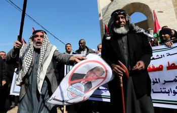 مسيرة في غزة رافضة لصفقة القرن