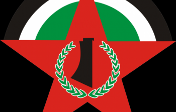 الجبهة الديمقراطية لتحرير فلسطين