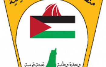 دائرة شؤون المغتربين