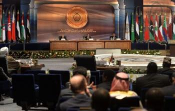 الجامعة العربية