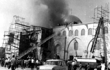 صورة لمواطنين يعملون على إطفاء الحريق في المسجد الأقصى عام 1969/ من الأرشيف