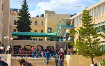 جامعة النجاح تفتح باب التسجيل للعام الدراسي الجديد