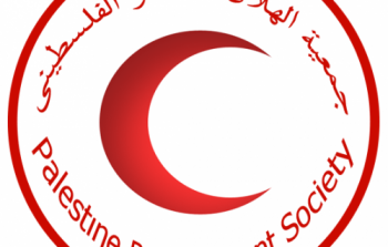  جمعية الهلال الأحمر الفلسطيني