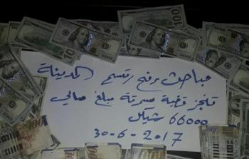 مباحث رفح تفك لغز سرقة مبلغ مالي