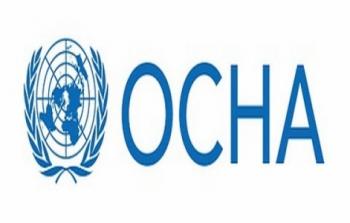 مكتب تنسيق الشؤون الإنسانية التابع للأمم المتحدة(أوتشا)