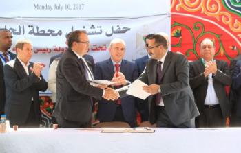 توقيع اتفاقية تشغيل محطة الجلمة