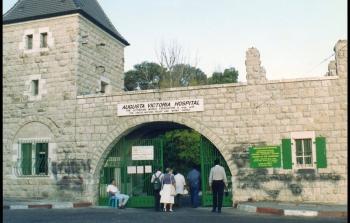 مستشفى المطلع في القدس