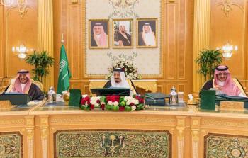 الملك سلمان يترأس جلسة مجلس الوزراء السعودي
