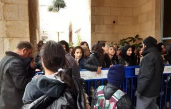مظاهرة طلابية في القدس