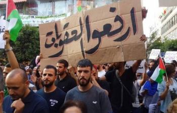 وقفة في رام الله دعما لغزة وللمطالبة برفع 'الاجراءات' -جانب من الوقفة-