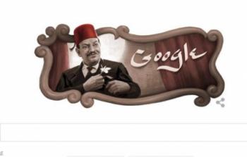 غوغل يحتفل بنجيب الريحاني