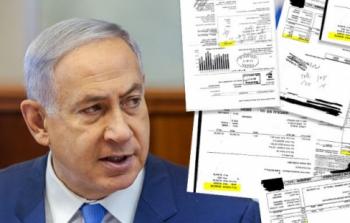 نفقات غسيل نملابس تنياهو