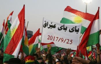  إلغاء استفتاء كردستان العراق