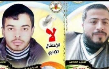 المعتقلين المضربين عن الطعام أنس شديد وأحمد أبو فارة