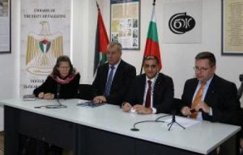 سفارة دولة فلسطين في بلغاريا 