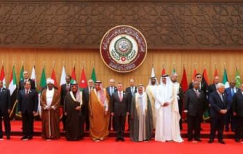 القمة العربية في الاردن