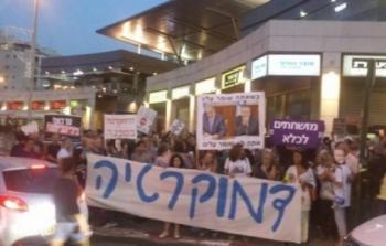  التظاهرات أمام منزل المستشار القضائي للحكومة الإسرائيلية