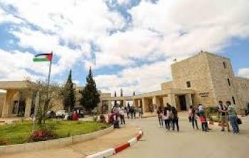 جامعة بير زيت