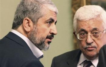 الرئيس محمود عباس وخالد مشعل -توضيحية-