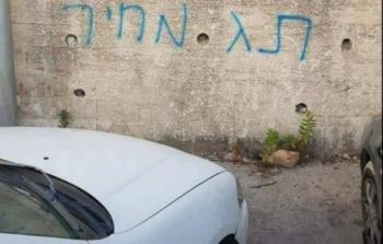 صورة من بيت صفافا بالقدس