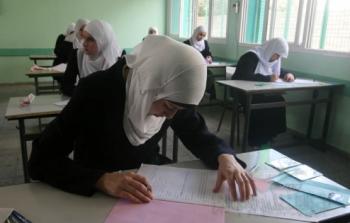 طلبة التوجيهي