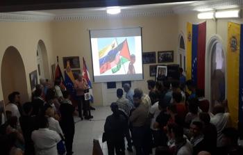 تضامن فلسطيني مع فنزويلا في كوبا