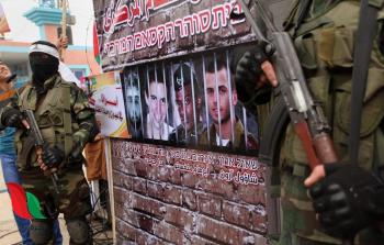 حماس كشفت عن 4 أسرى إسرائيليين محتجزين لديها - أرشيف