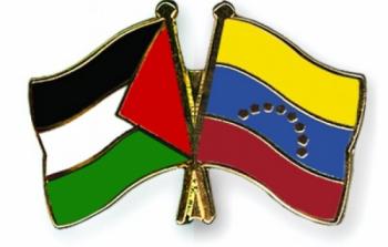 فنزويلا وفلسطين