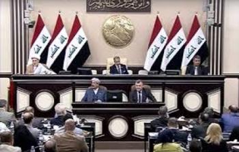 مجلس النواب العراقي