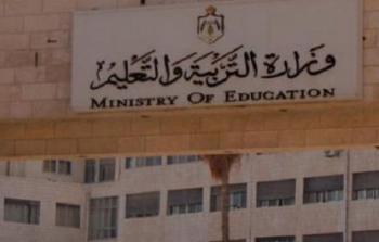 تربية الأردن توضح بشأن حادثة امتحان عربي تخصص 2020 التوجيهي