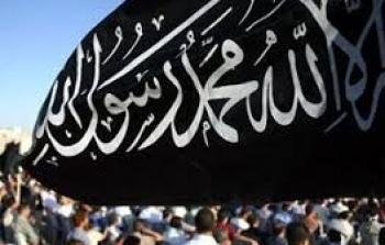 حزب التحرير