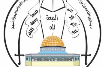 شعار حركة المجاهدين